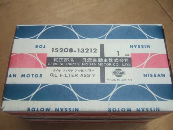 ★旧　日産純正　オイルエレメント　当時物★_1
