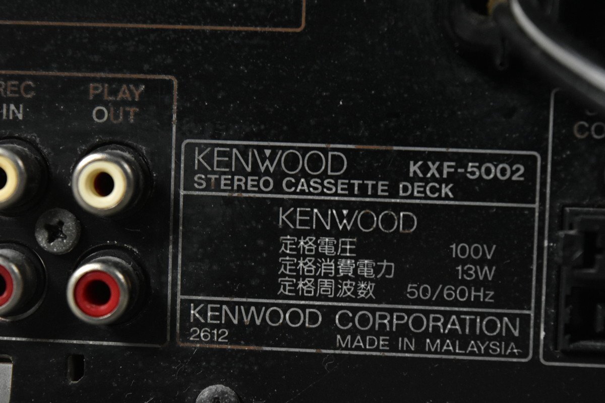 G】KENWOOD KAF-7002/KTF-5002/DPF-7002/KXF-5002 システムコンポ