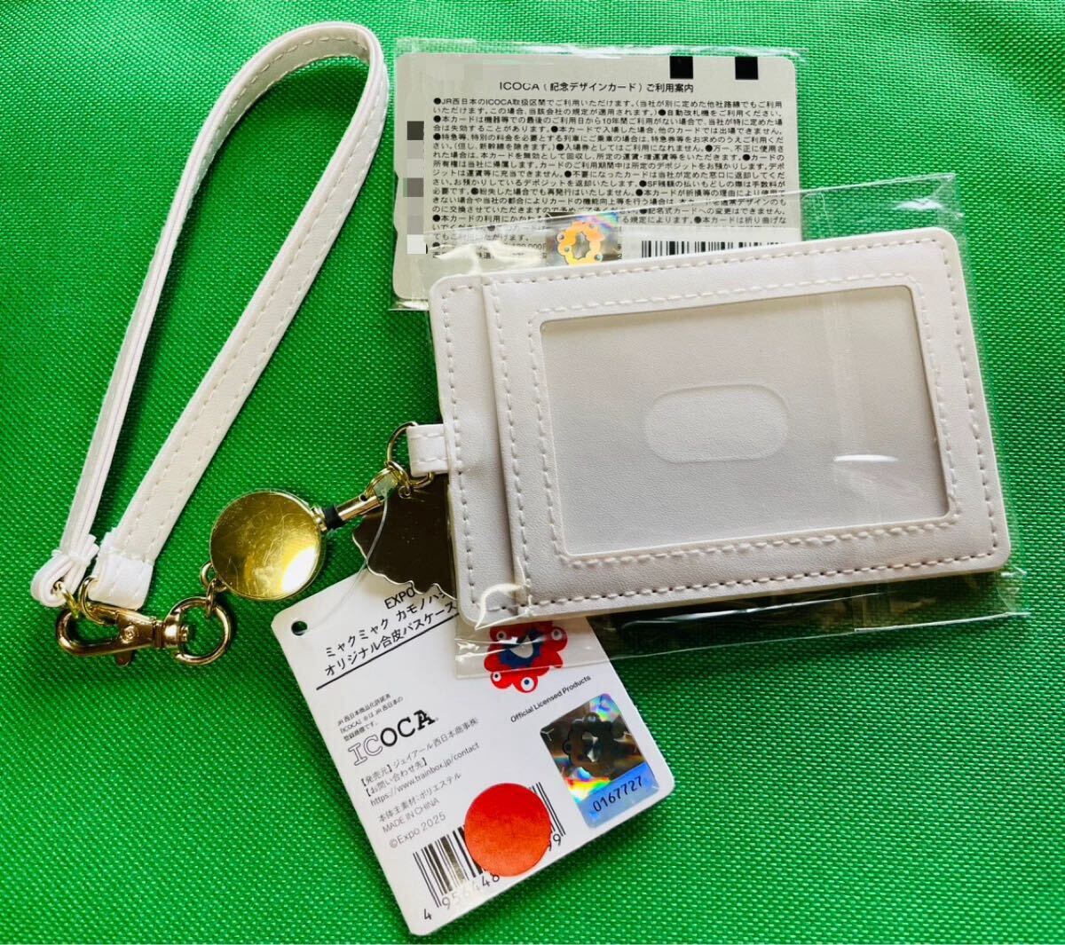 大阪・関西万博 記念ICOCA＋合皮パスケース (新品未使用未開封