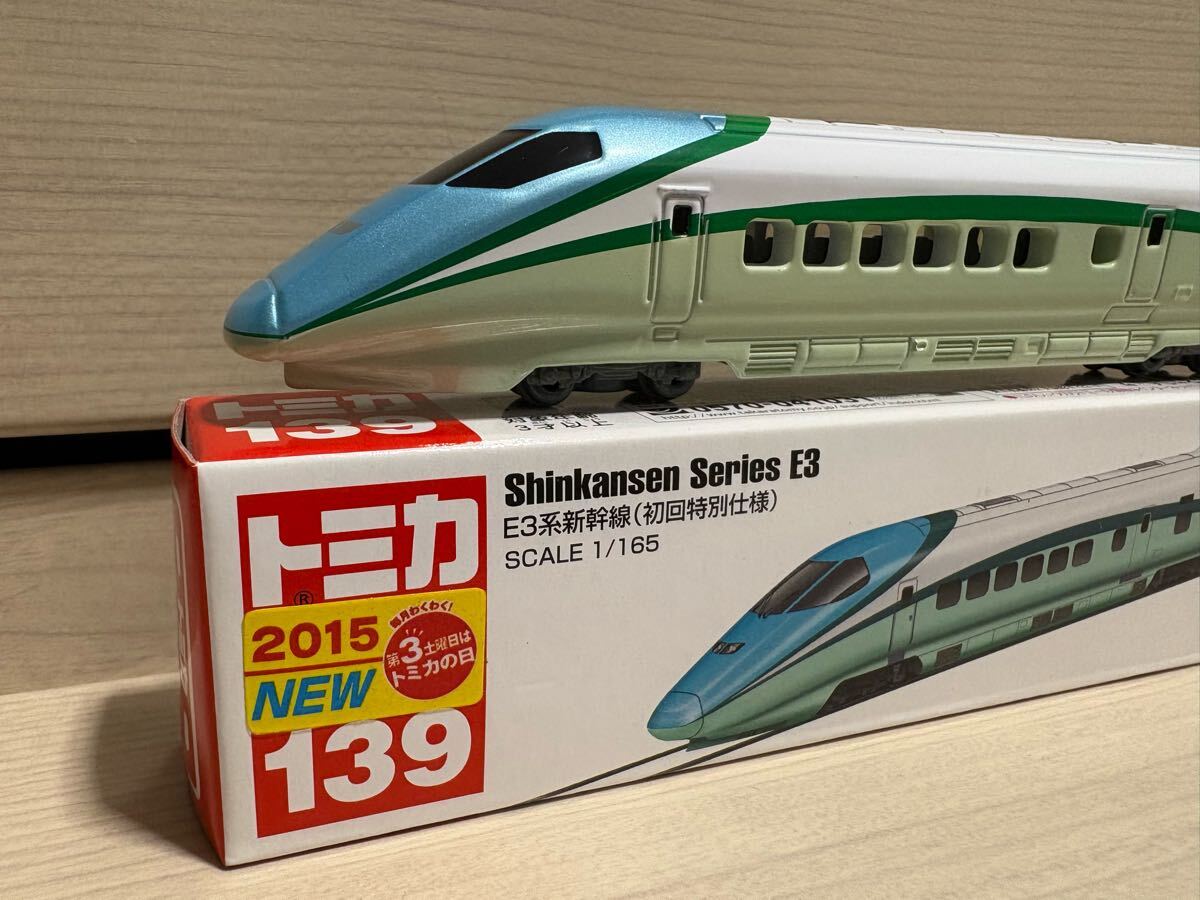 トミカ ロングタイプ No.139 E3系新幹線 初回特別仕様 新車シール JR