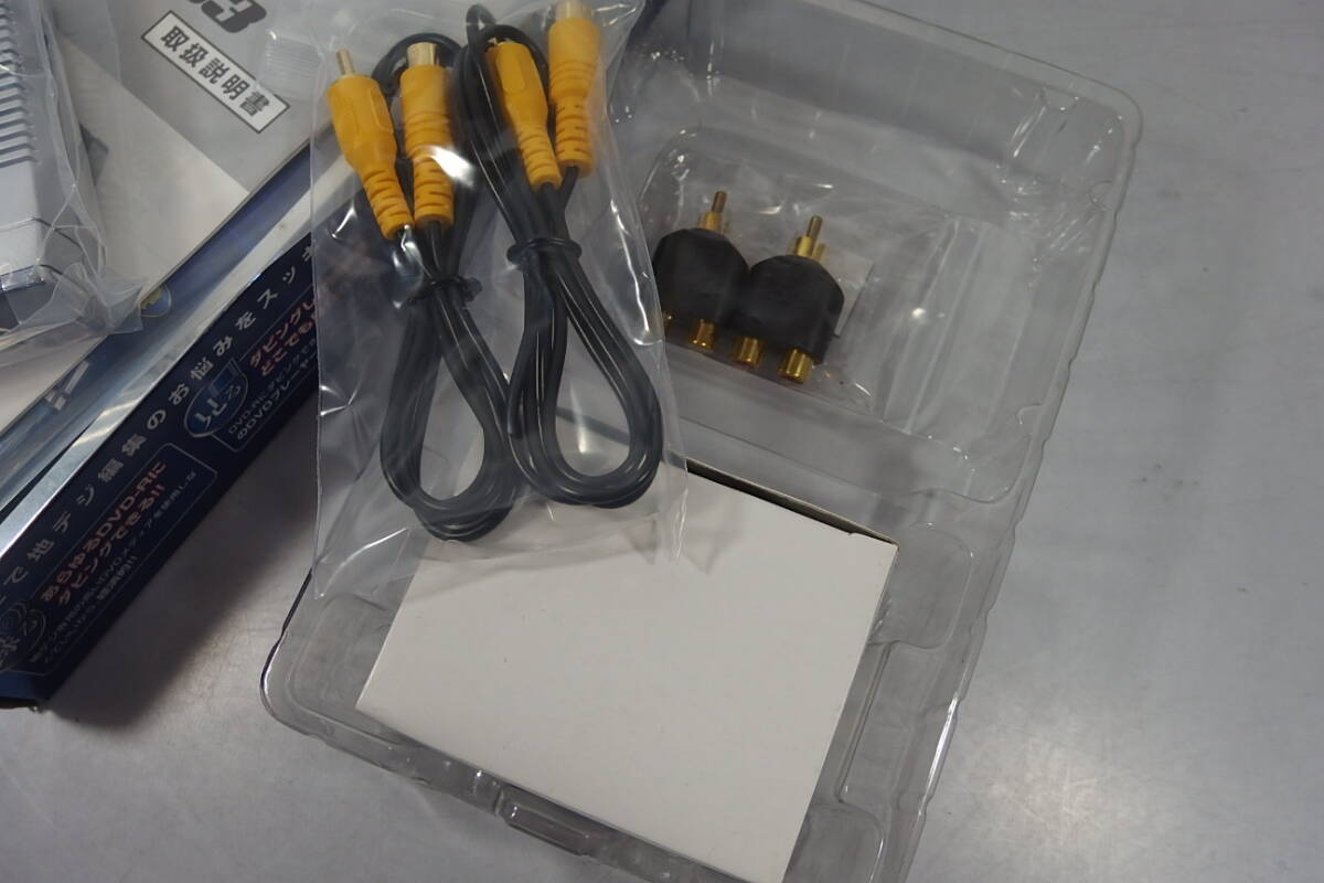 ◇新品未使用 PROSPEC(プロスペック) デジタルビデオ編集機 DVE783