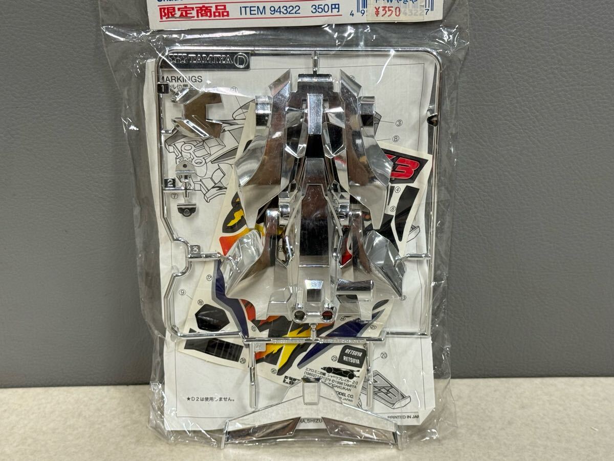未開封品 TAMIYA タミヤ ミニ四駆 グレードアップパーツシリーズ 