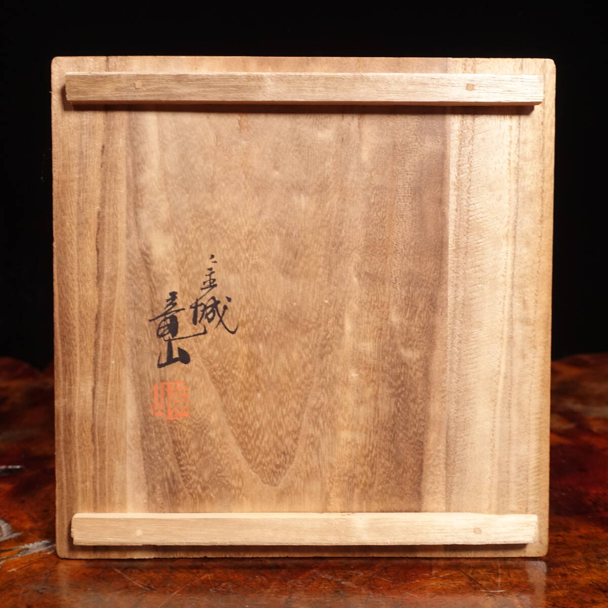 【エビス】飾皿 九谷焼 在銘 金城竜山作 色絵夫婦獅子図 金襴手 赤絵 鉢 細密 九谷陶画の名工 石野竜山（金城竜山）色絵 玉取獅子皿 向付 5客 共箱