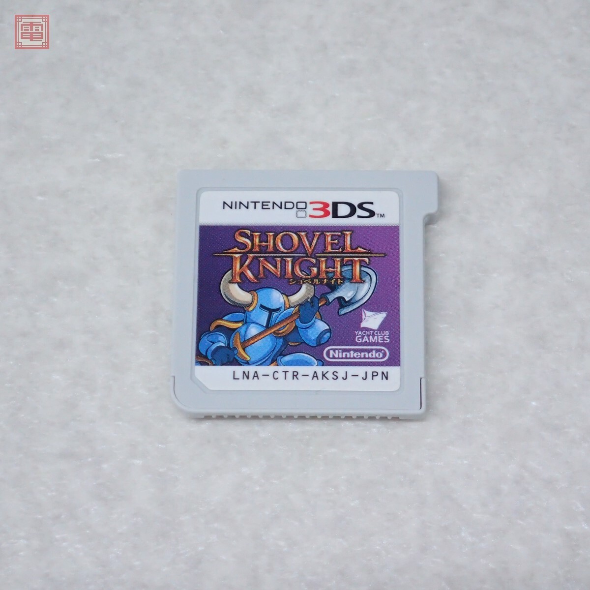 動作保証品 ニンテンドー3DS ショベルナイト amiiboセット SHOVEL