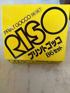 プリントゴッコのYahoo!オークション(旧ヤフオク!)の相場・価格を見る