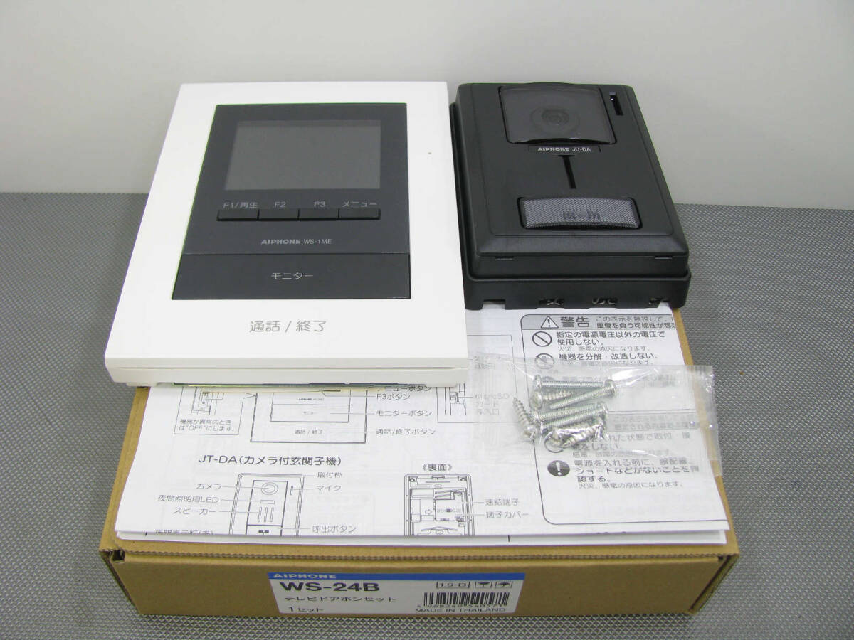 ☆中古品☆アイホン テレビドアホン (ワイヤレス対応) 1・4タイプ WS 