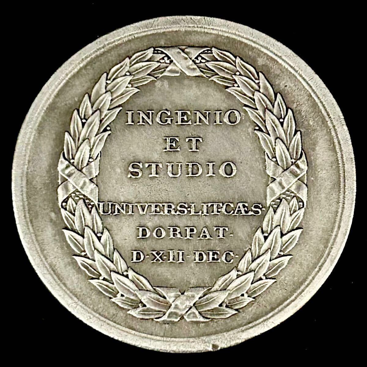 ロシア帝国 アレクサンドル1世 ドルパト大学賞メダル 約50mm アンティーク 銀貨 1814年 アレクサンドル1世 ナポレオンを撃退した皇帝 ロシア帝国