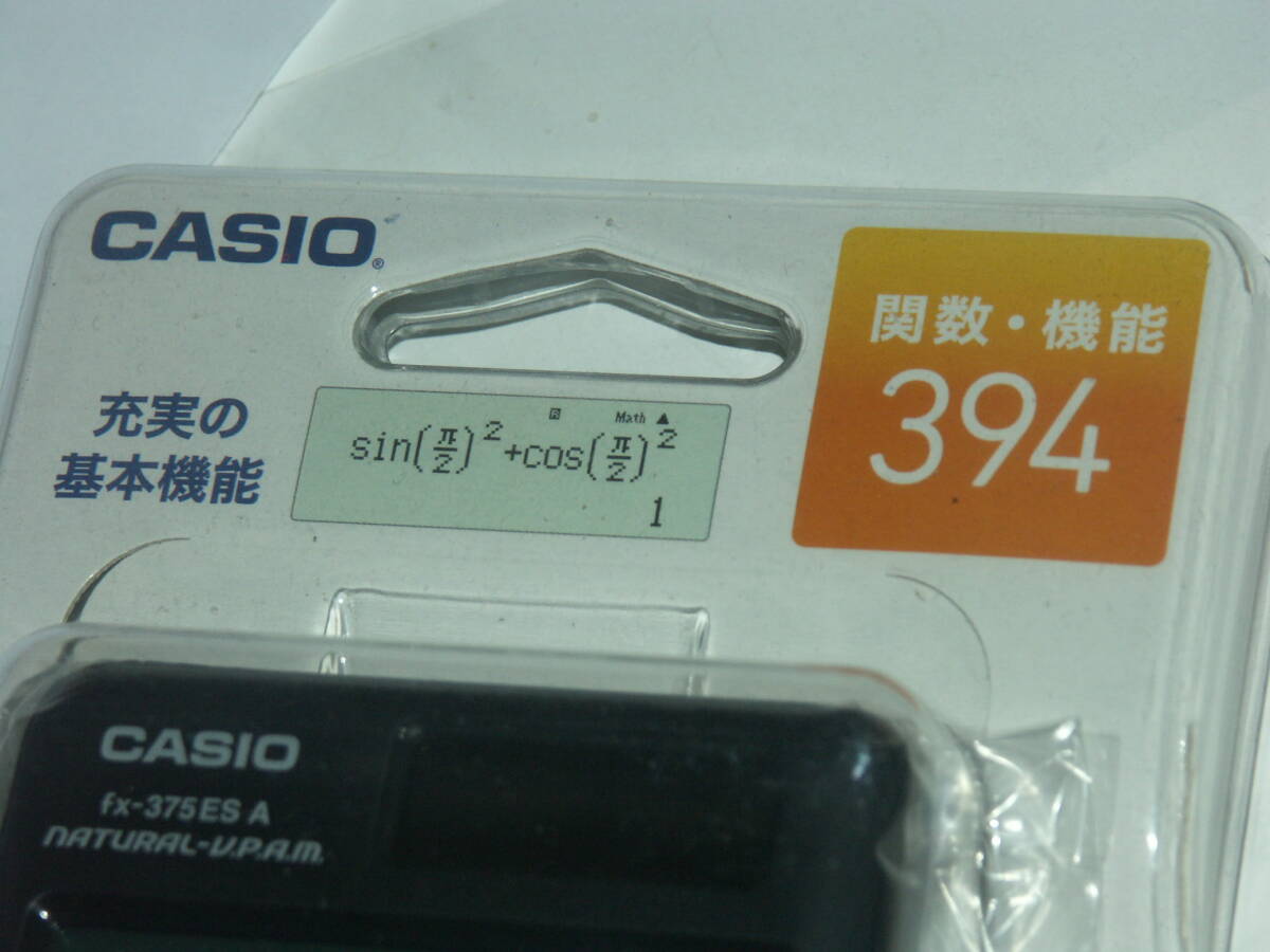ＣＡＳＩＯ関数電卓★ＦＸ－３７５ＥＳ　Ａ　【未開封新品】　対数、三角関数　複素数　ベクトル計算　数学自然表示_4