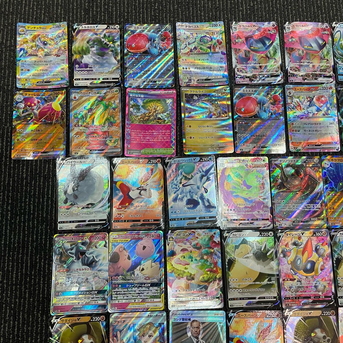 B1円スタート！ ポケモンカード/ポケカ V/VMAX/ex/AR/RR/RRR など 101