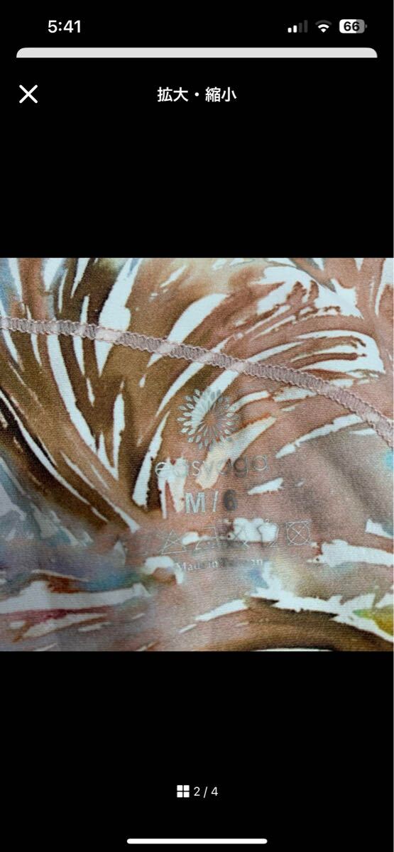 イージーヨガ　フルレギンス M 美品　定価16900円_2