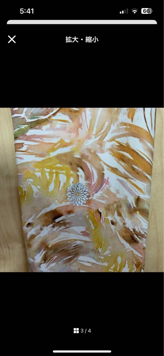 イージーヨガ　フルレギンス M 美品　定価16900円_3