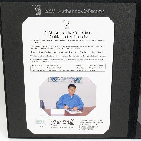証明書付き】BBM Authentic Collection 広島東洋カープ 前田智徳 直筆