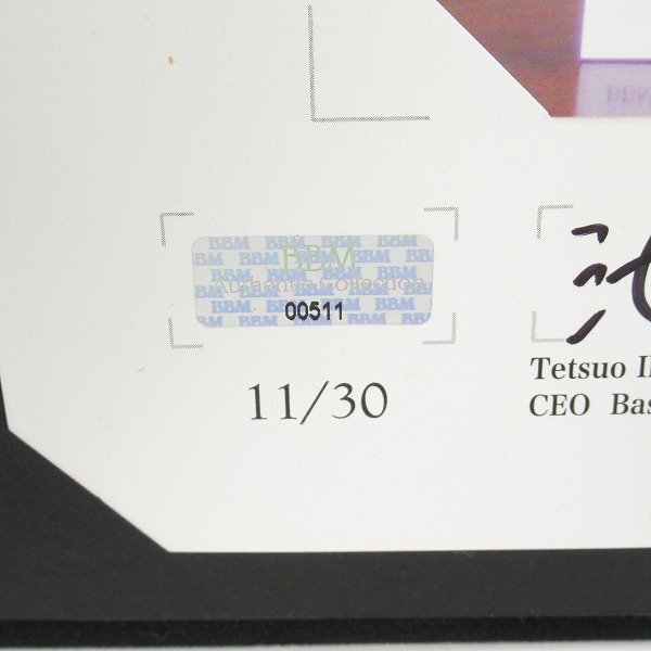 証明書付き】BBM Authentic Collection 広島東洋カープ 前田智徳 直筆