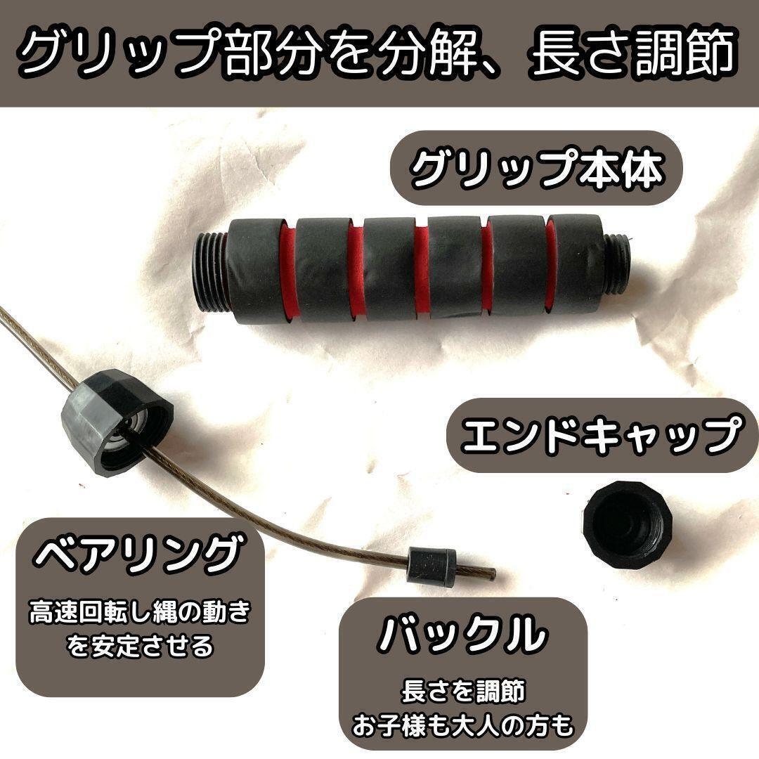 ★ 送料無料 匿名 即日発送 ★ なわとび プロ 仕様 縄跳び ダイエット 脂肪 燃焼 ボディメイク ジム 有酸素 運動 筋トレ ジム 赤 レッド_3