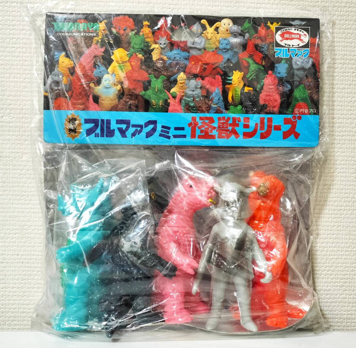 復刻 ブルマァク ミニ怪獣シリーズ Cセット ゴモラ、ダリー、パンドン