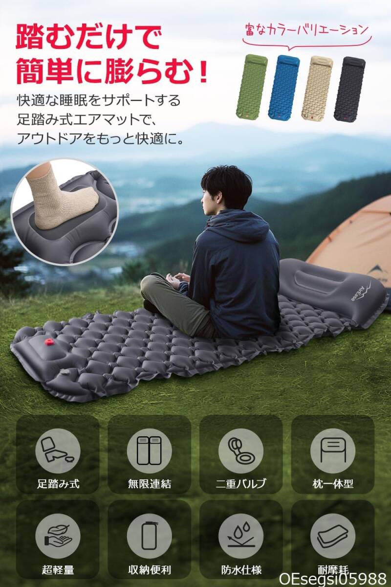 エアーマット キャンプ【2025NEWモデル・.25秒膨らむ・10CM厚さ】 足踏み式 R値4.0 厚手 枕付き 車中泊 防災 超_2