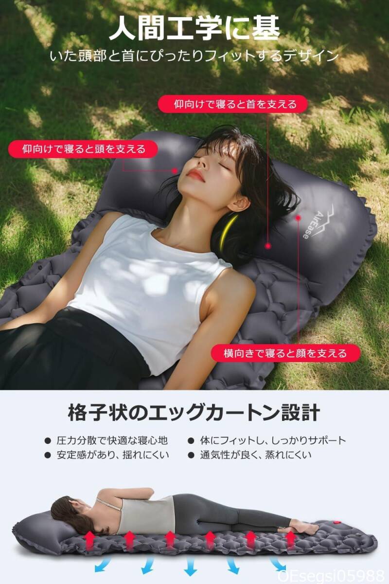 エアーマット キャンプ【2025NEWモデル・.25秒膨らむ・10CM厚さ】 足踏み式 R値4.0 厚手 枕付き 車中泊 防災 超_4