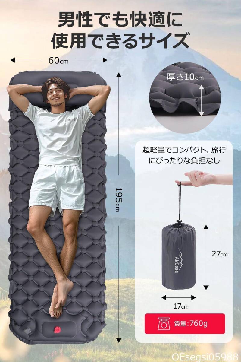 エアーマット キャンプ【2025NEWモデル・.25秒膨らむ・10CM厚さ】 足踏み式 R値4.0 厚手 枕付き 車中泊 防災 超_7