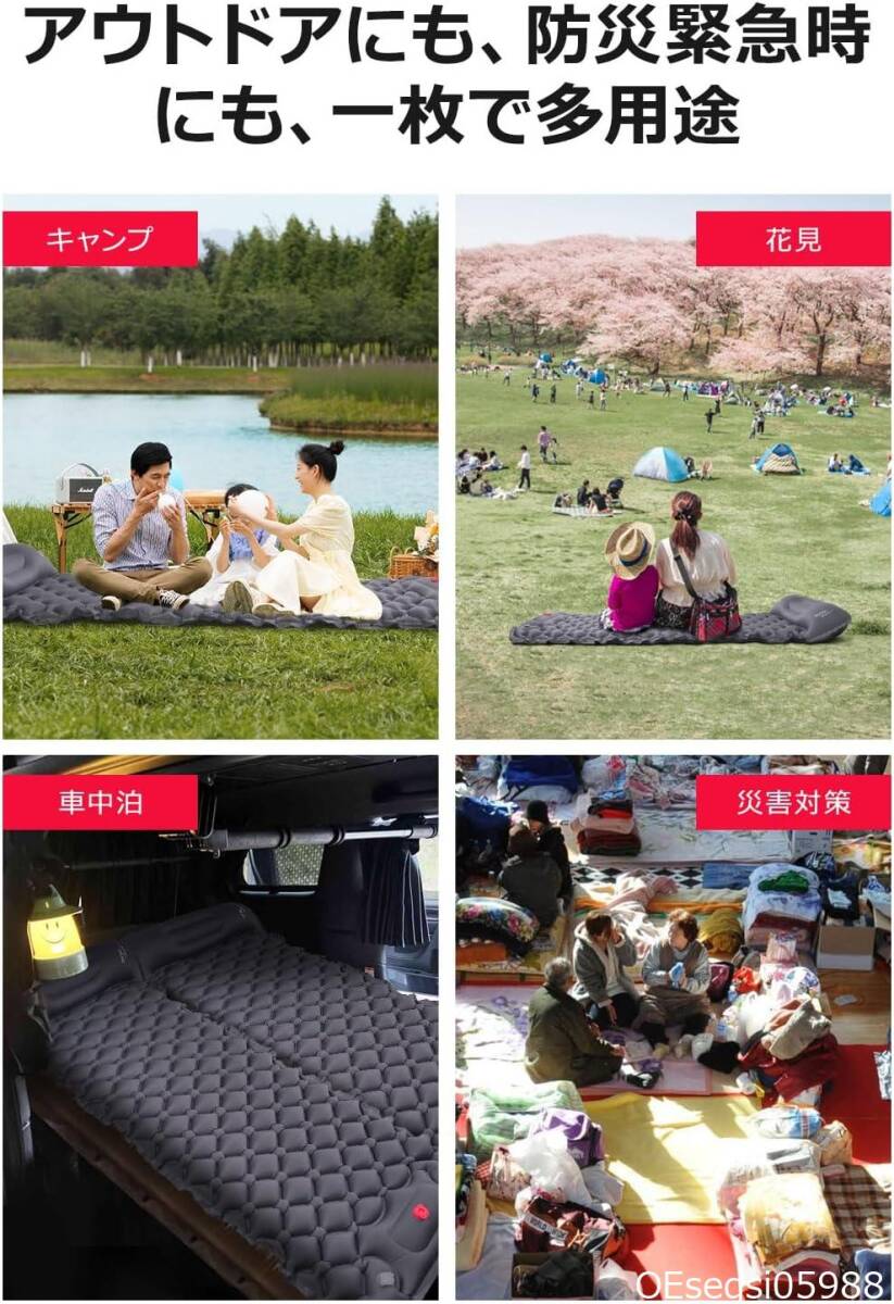 エアーマット キャンプ【2025NEWモデル・.25秒膨らむ・10CM厚さ】 足踏み式 R値4.0 厚手 枕付き 車中泊 防災 超_8