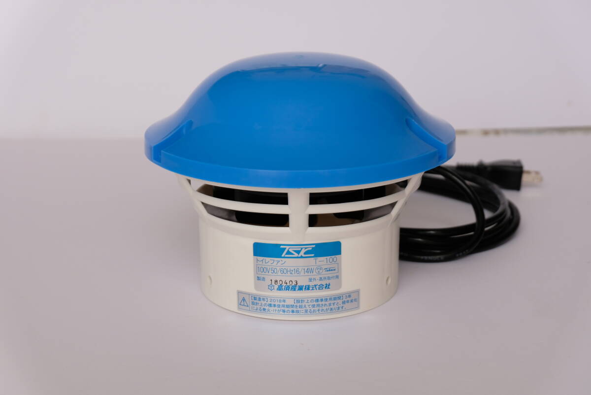 トイレ用 脱臭扇 換気扇 先端型 T-100_2