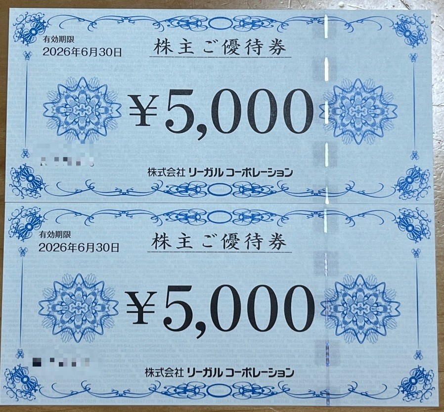 送込☆リーガルコーポレーション株主ご優待券￥10,000分☆有効期限2026年6月30日_1