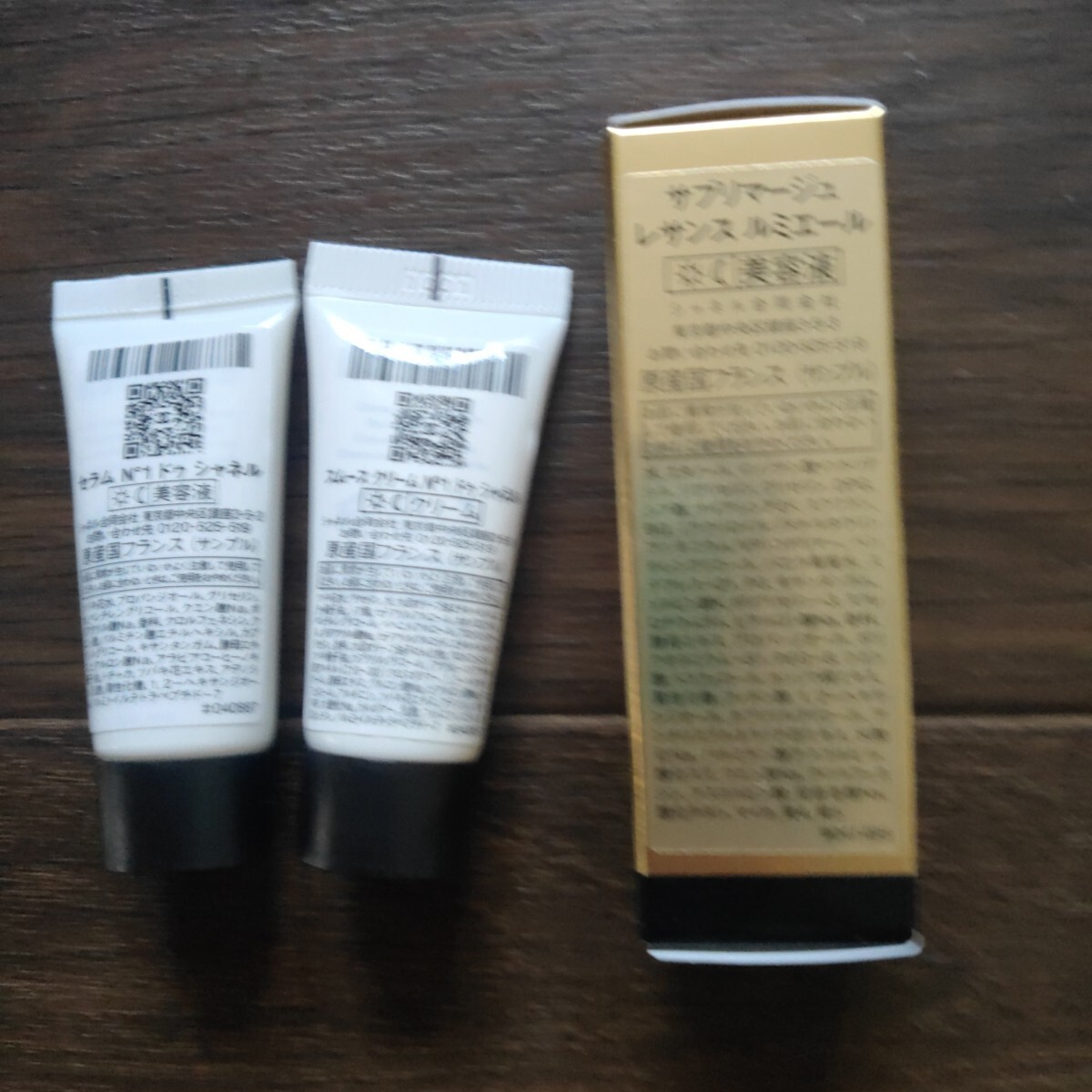 シャネル サンプル 3個_1