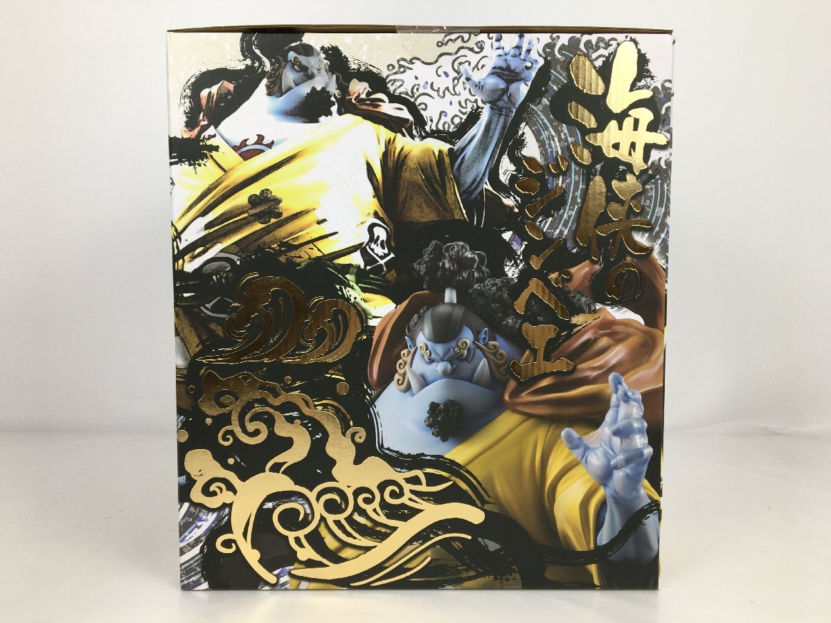 未開封品】 Portrait.Of.Pirates ワンピース SA-MAXIMUM 海侠の 