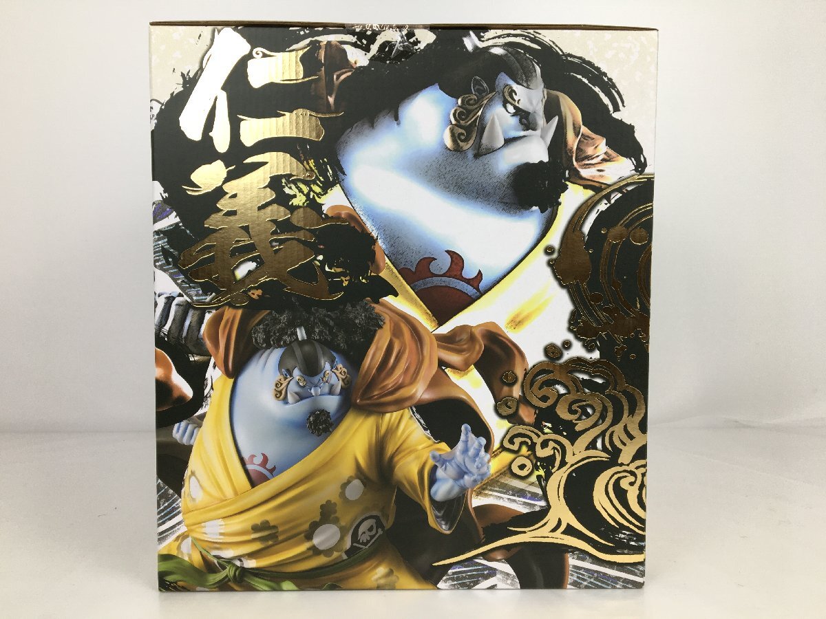 未開封品】 Portrait.Of.Pirates ワンピース SA-MAXIMUM 海侠の 