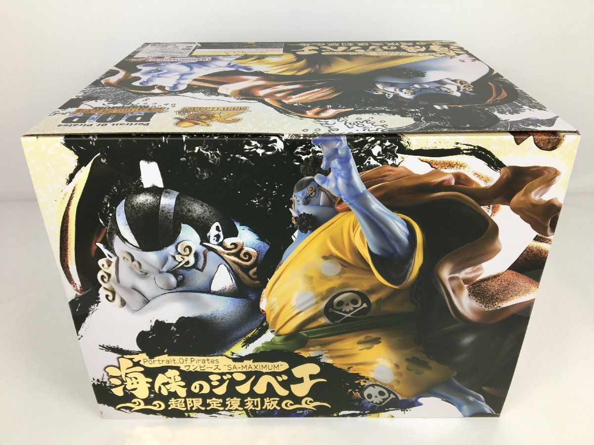 未開封品】 Portrait.Of.Pirates ワンピース SA-MAXIMUM 海侠の 