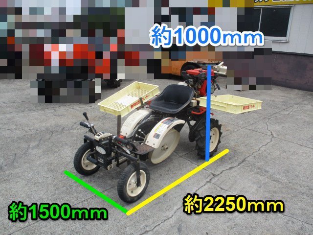 群馬 【ジャンク品】片倉 移植機 PAK-4 乗用 トランスプランター 野菜