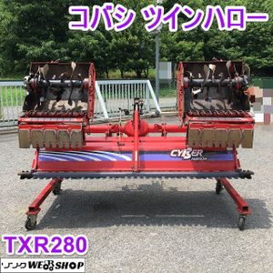 コバシツインハローの値段と価格推移は？｜2件の売買データから