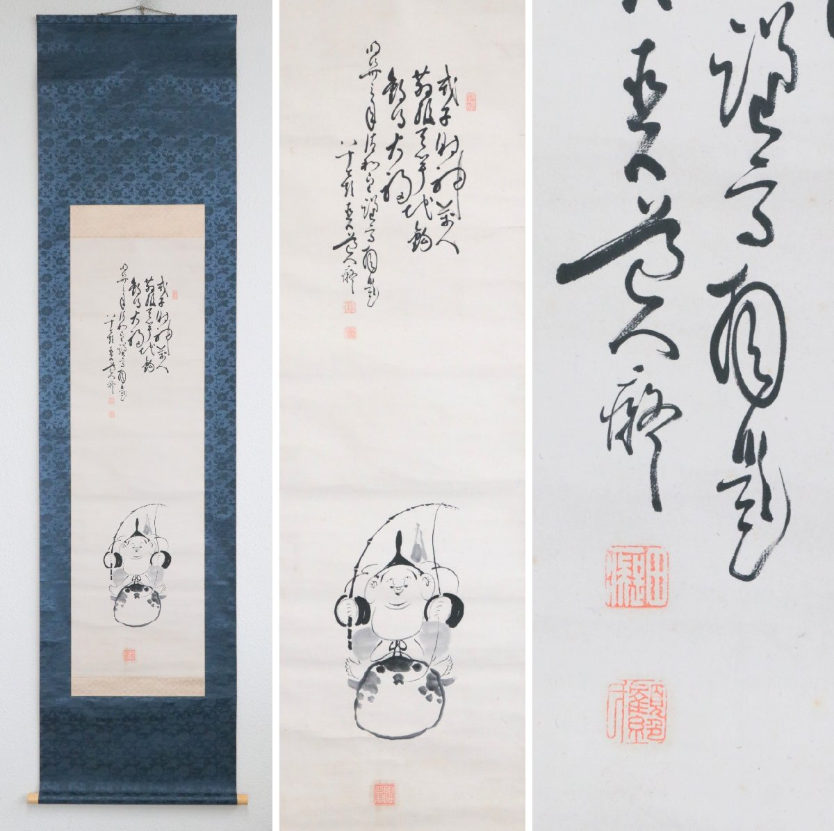 真作】田能村直入 掛軸 絹本 肉筆 彩色「松と旭日図」落款 印有 識箱