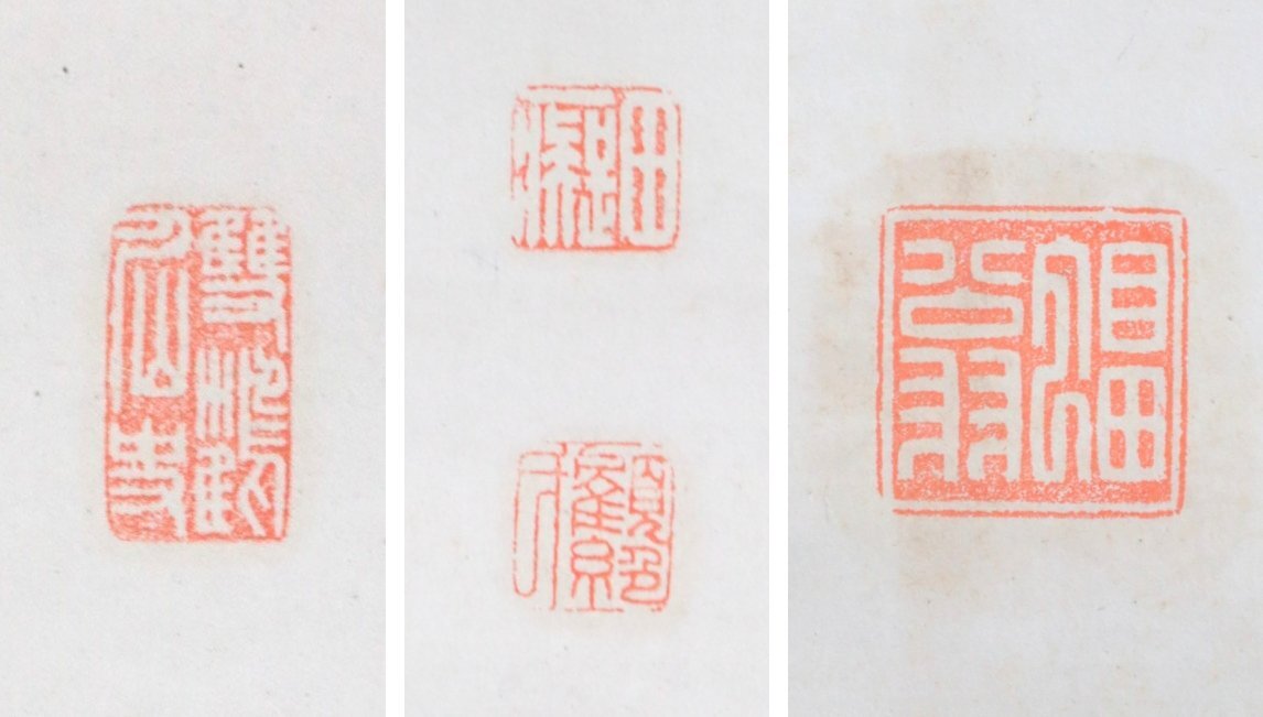 真作】師田能村竹田『田能村直入』「水墨戒子財神」紙本軸装 書画落款