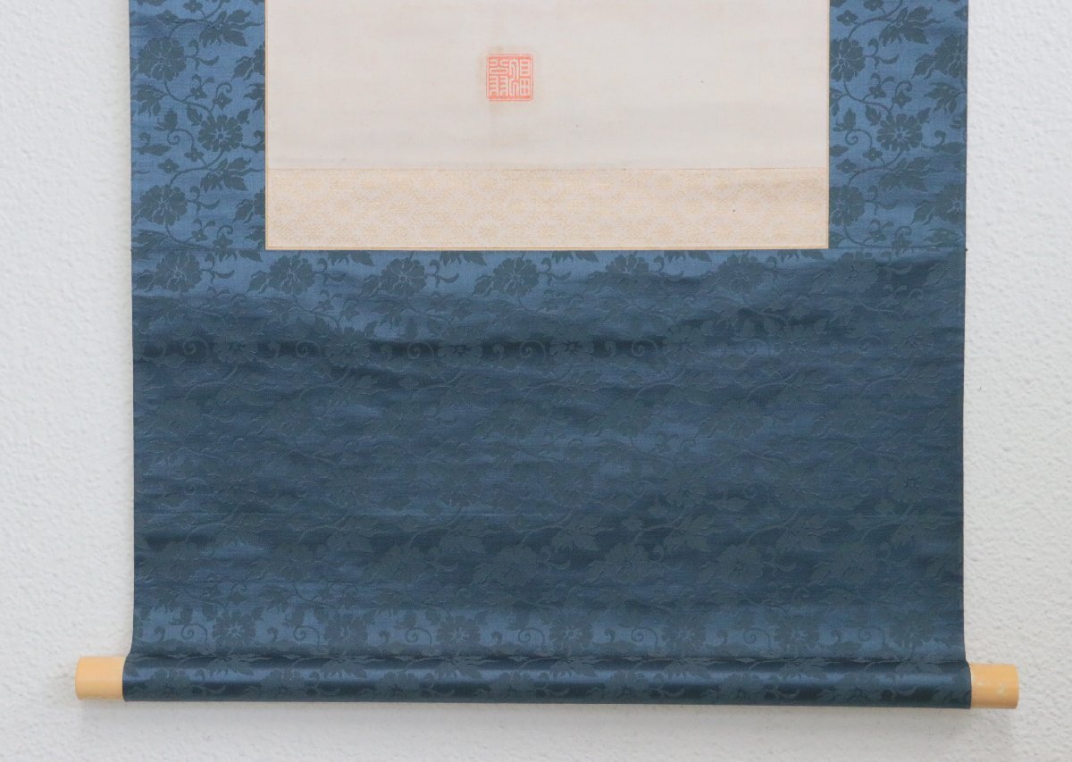 真作】師田能村竹田『田能村直入』「水墨戒子財神」紙本軸装 書画落款