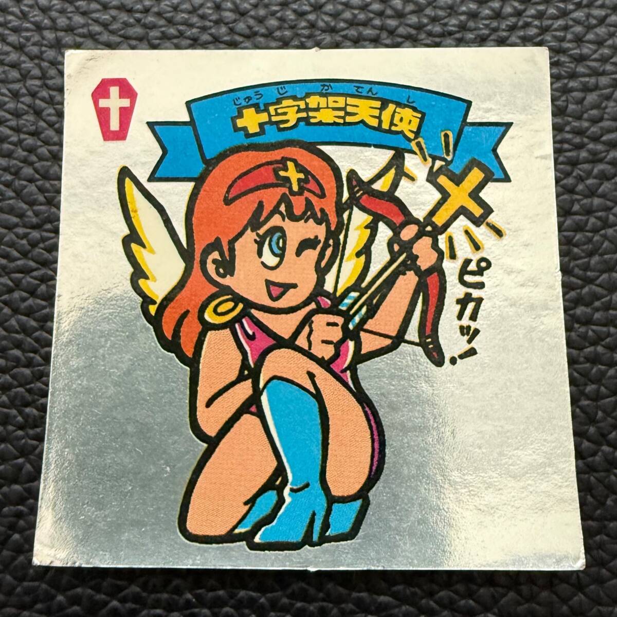 十字架天使 当時物 ロッテ 悪魔VS天使シール ビックリマン 9-天
