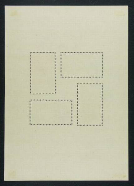 ◆収集家の目玉品 国立公園『次高タロコ』小型シート K-9_2