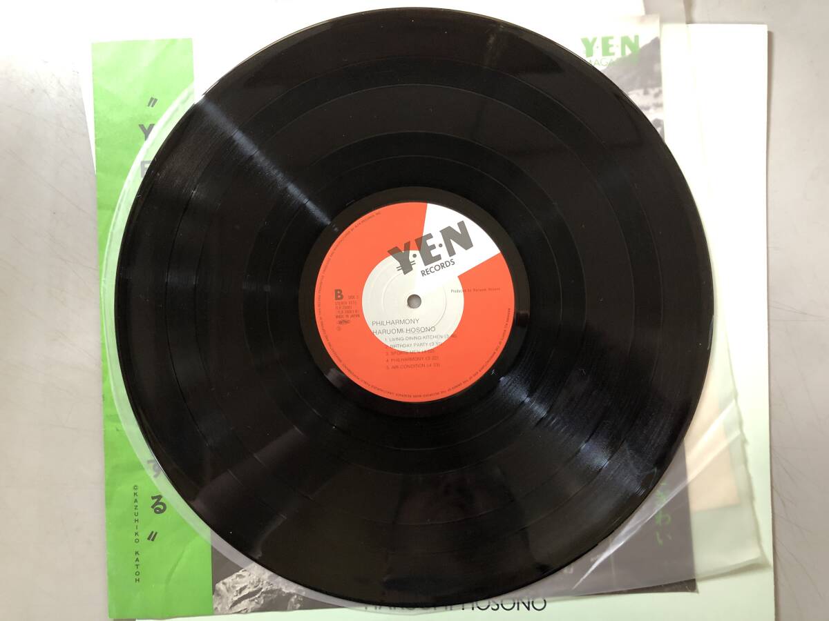 LP 細野晴臣 / フィルハーモニー HARUOMI HOSONO PHILHARMONY YLR