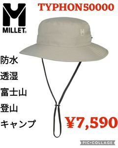 【新品】MILLETミレー●ティフォン 50000 ストレッチ レインハット 防水透湿TYPHON MIV01