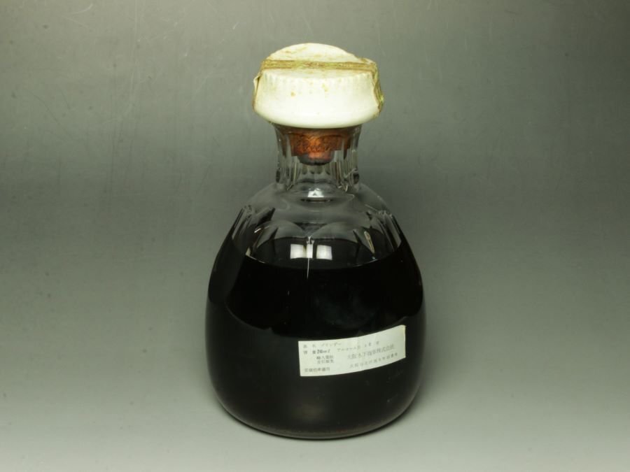 □古酒コレクション□L.DE SALIGNAC&Co COGNAC サリニャック