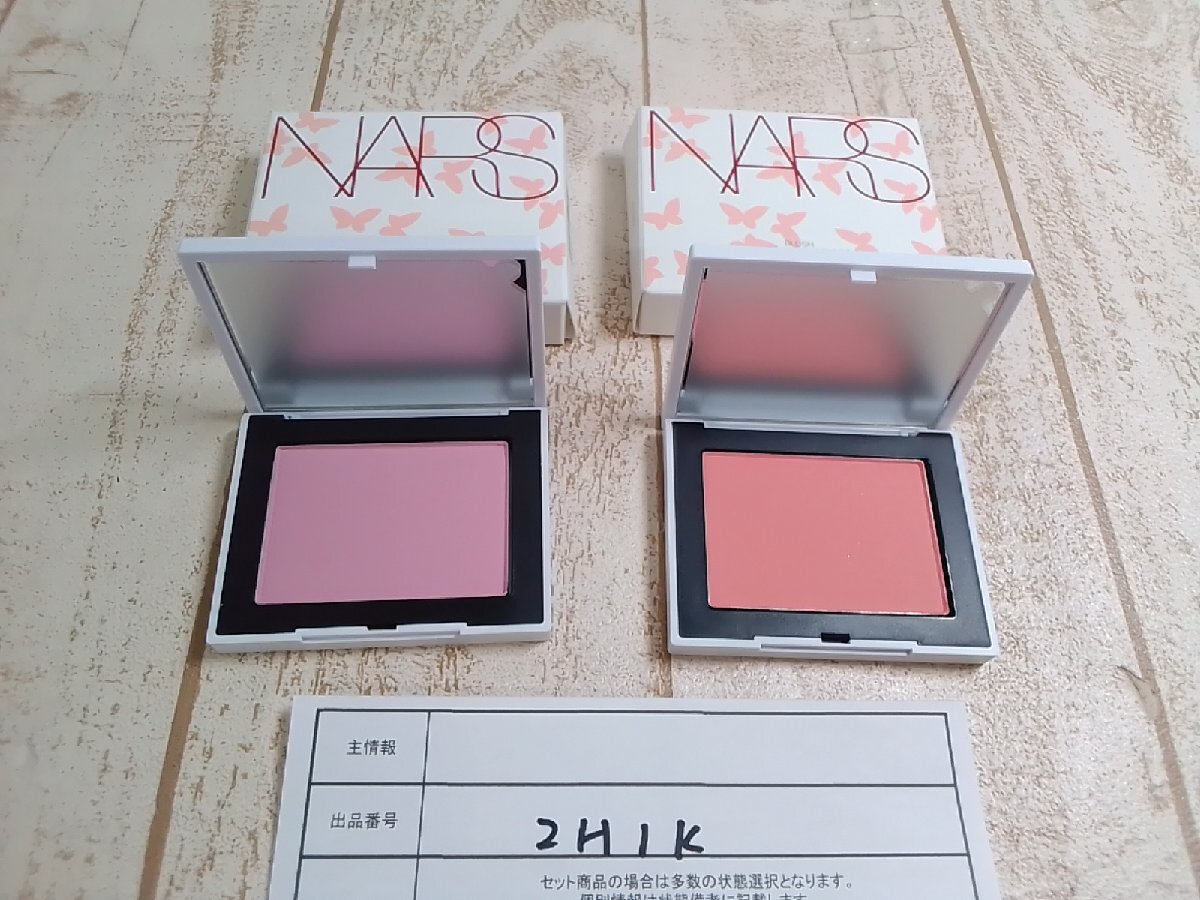 コスメ 《未使用品あり》NARS ナーズ 2点 ブラッシュ チークカラー 