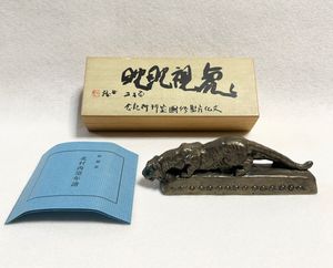 国宝 毎日新聞社の値段と価格推移は？｜4件の売買データから国宝 毎日