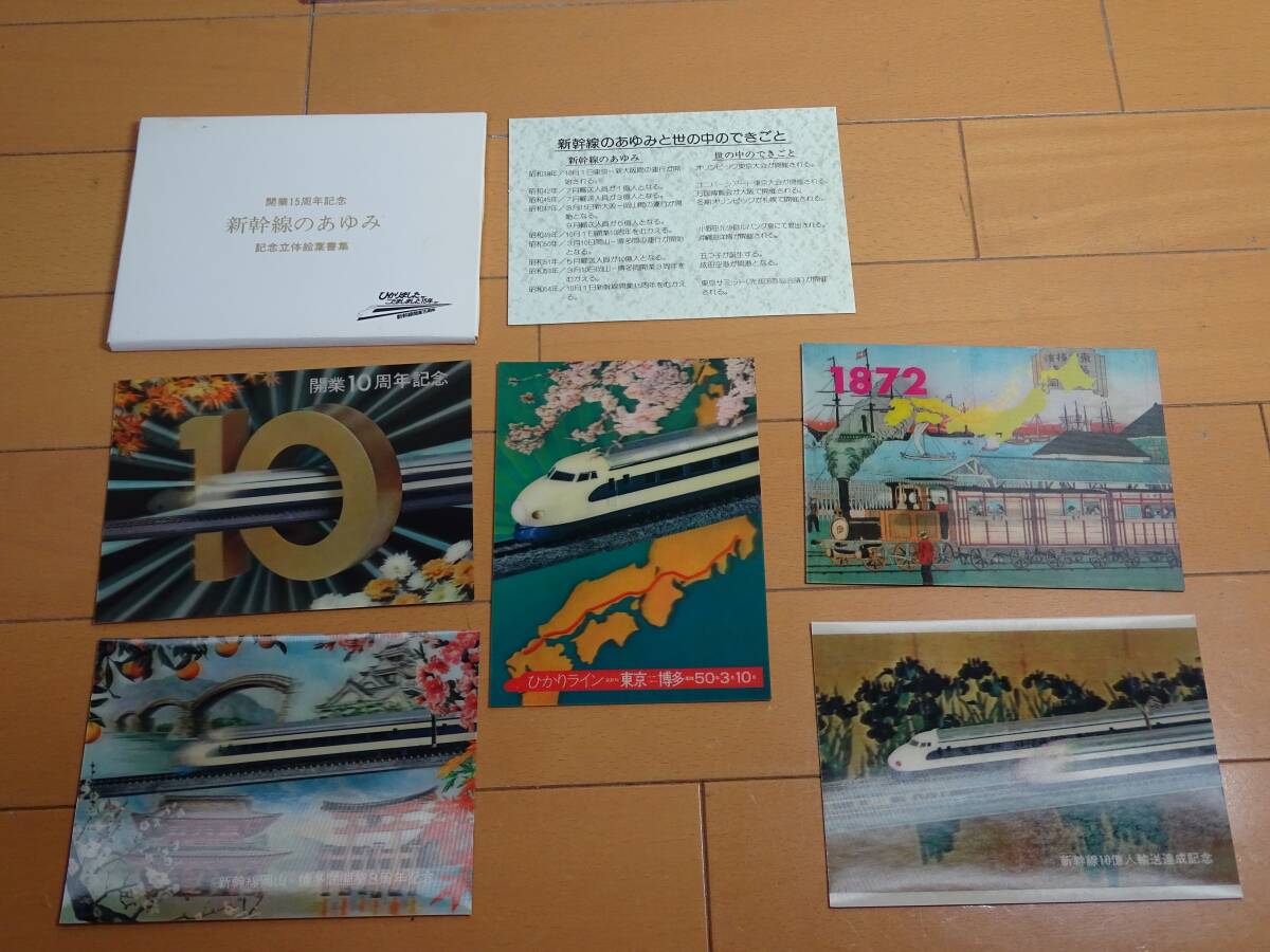出品番号3614☆愛称板☆サボ☆行先板☆東海道新幹線超特急ひかり1号