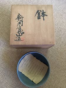 新開寛山の値段と価格推移は？｜9件の売買データから新開寛山の価値が