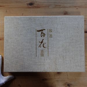 牧進の値段と価格推移は？｜11件の売買データから牧進の価値がわかる