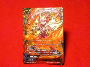 バディファイト ドラゴンフォースの値段と価格推移は？｜2件の売買