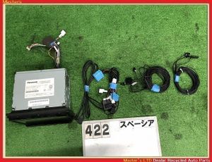 【送料無料】スズキ純正;パナソニックストラーダ;CN-RZ853;8インチ/メモリーナビ;DVD/フ