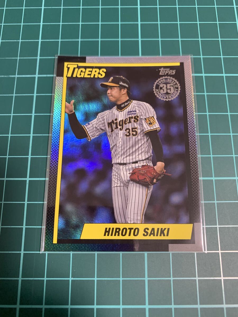 topps2025 NPB 90-11 阪神タイガース 才木浩人(Topps)｜売買された