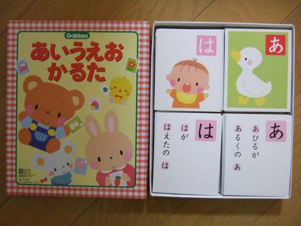 学研 あいうえお かるた カルタ あいうえおかるた 学研 未使用 Unialeph It