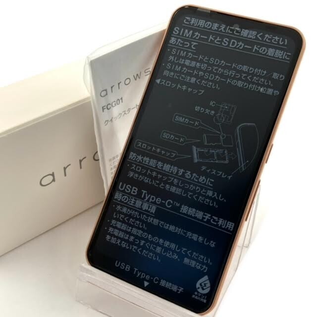 仙102【未使用】au arrows We FCG01 ローズゴールド 64GB 本体 利用