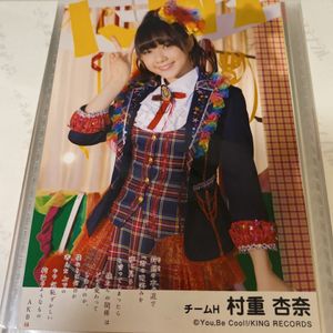 村重杏奈のYahoo!オークション(旧ヤフオク!)の相場・価格を見る｜Yahoo